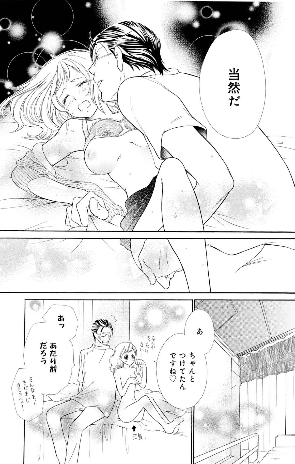 P39