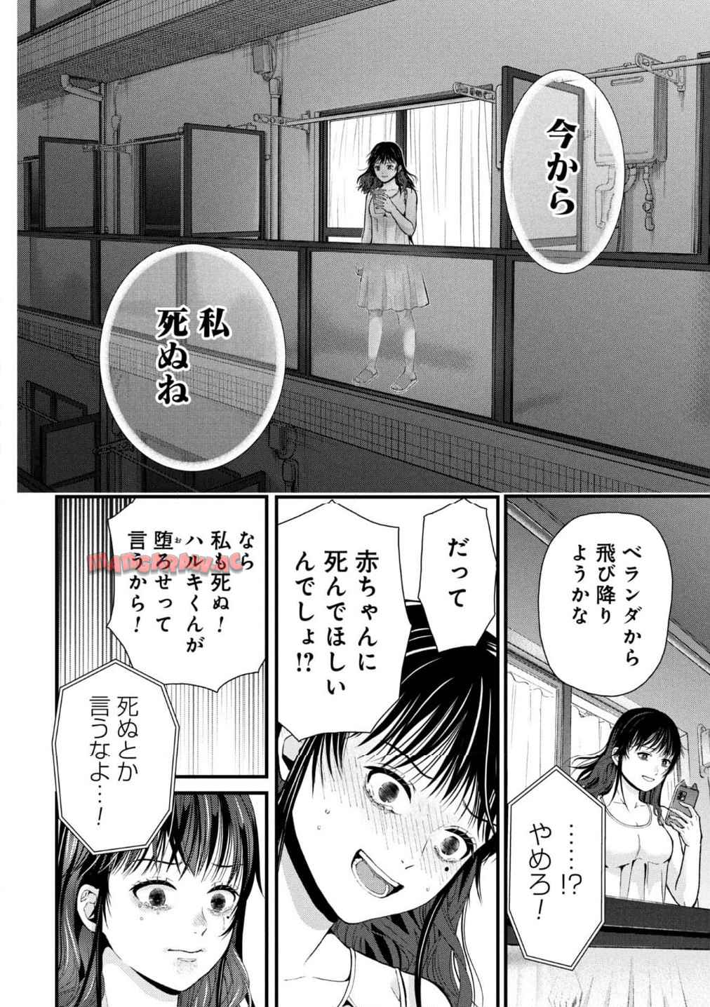 P12