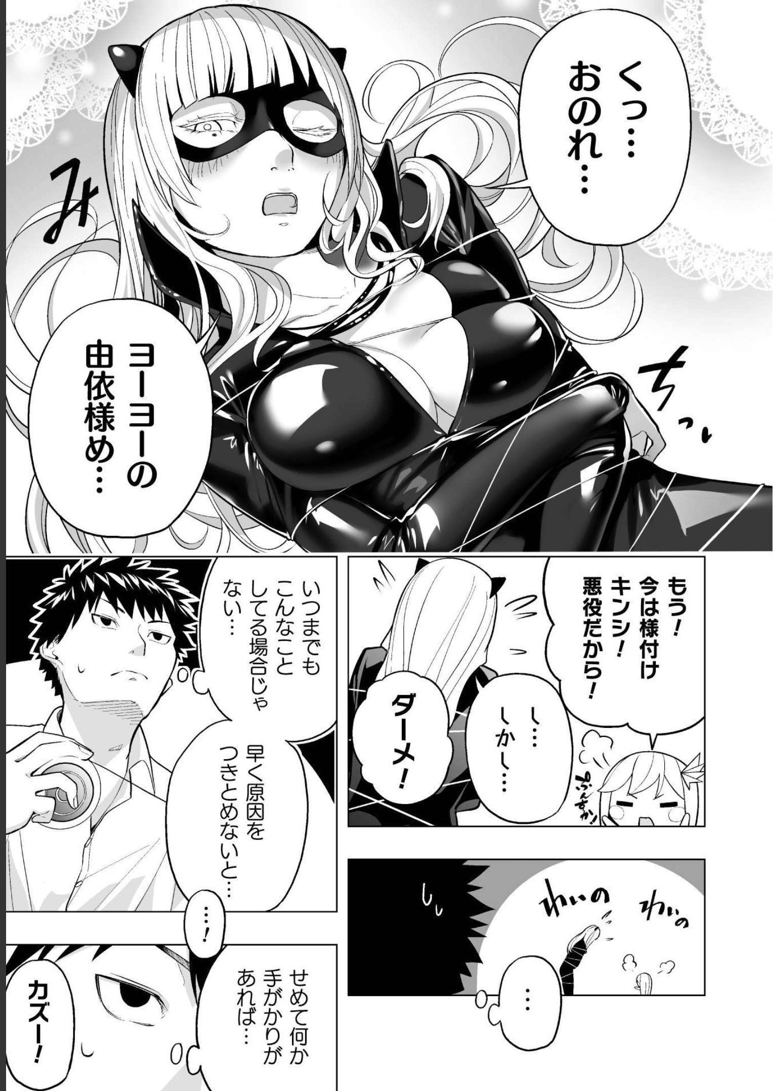 P7