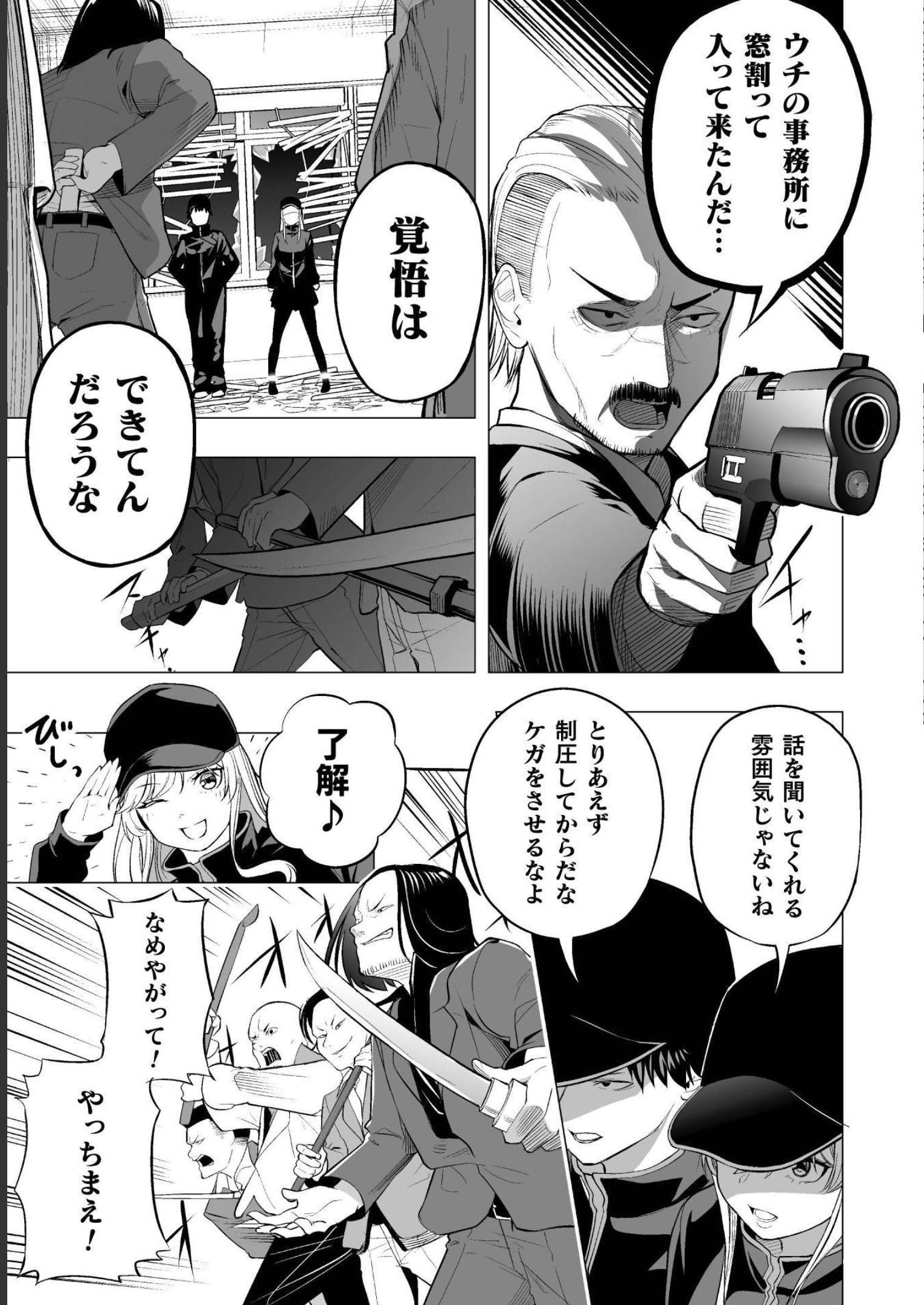P21