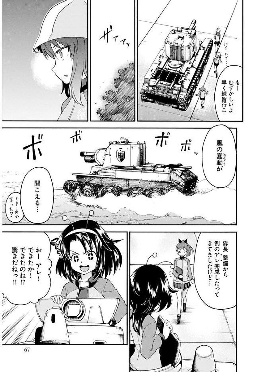 P21