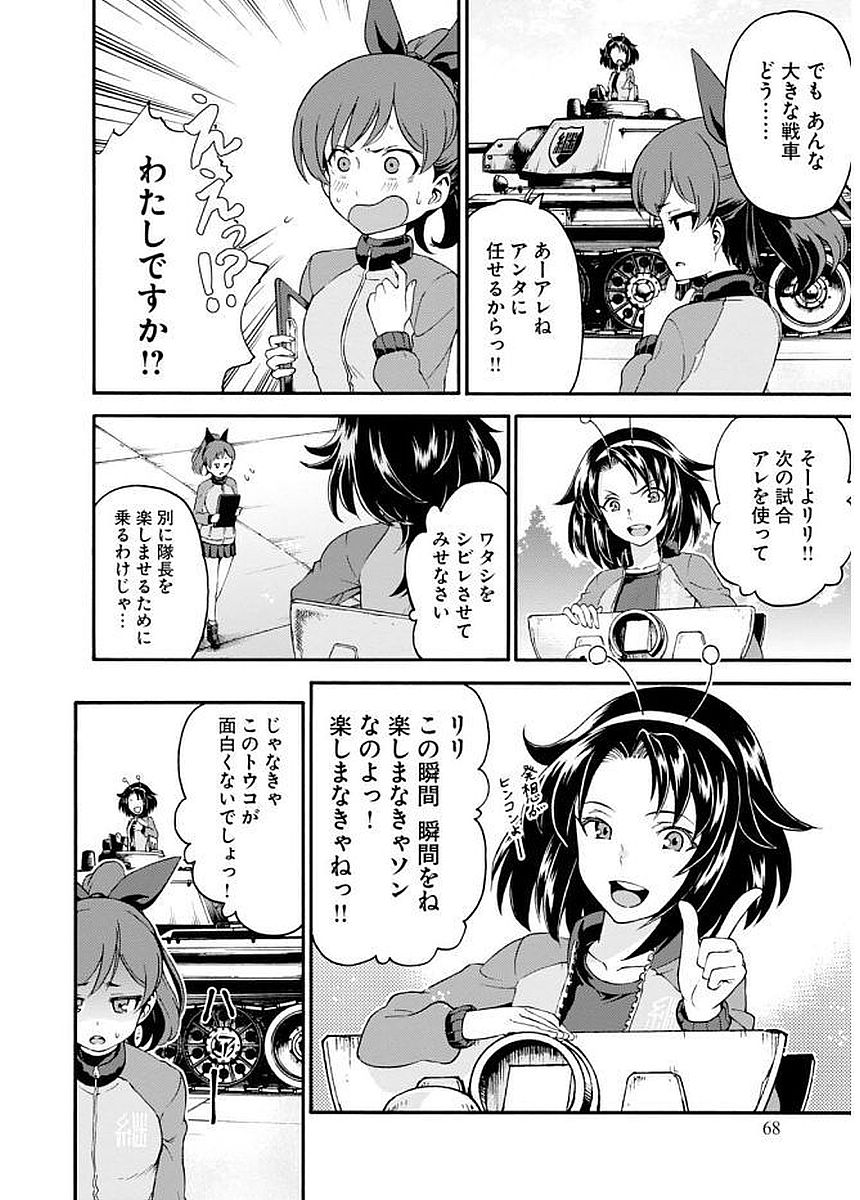 P22