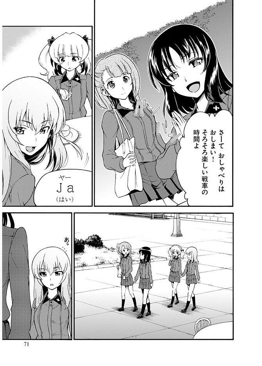 P25