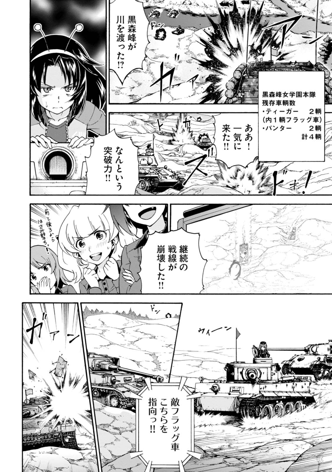P34