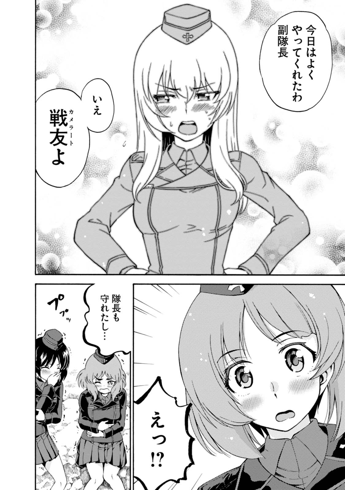 P42