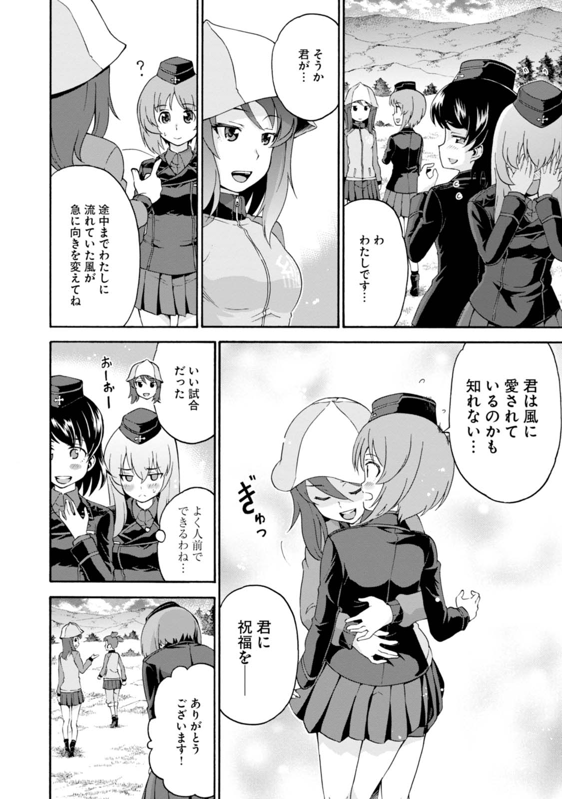 P44