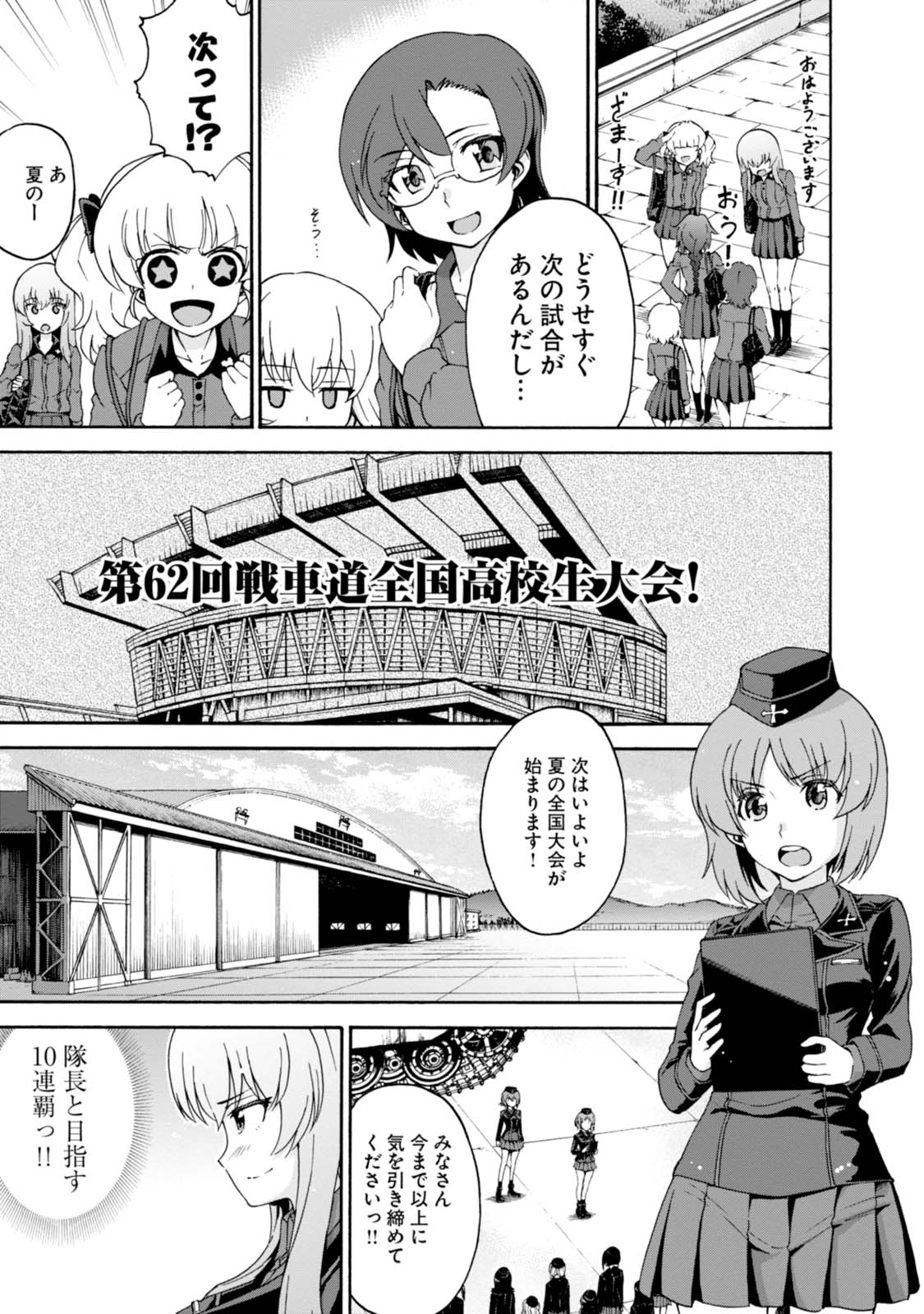 P49