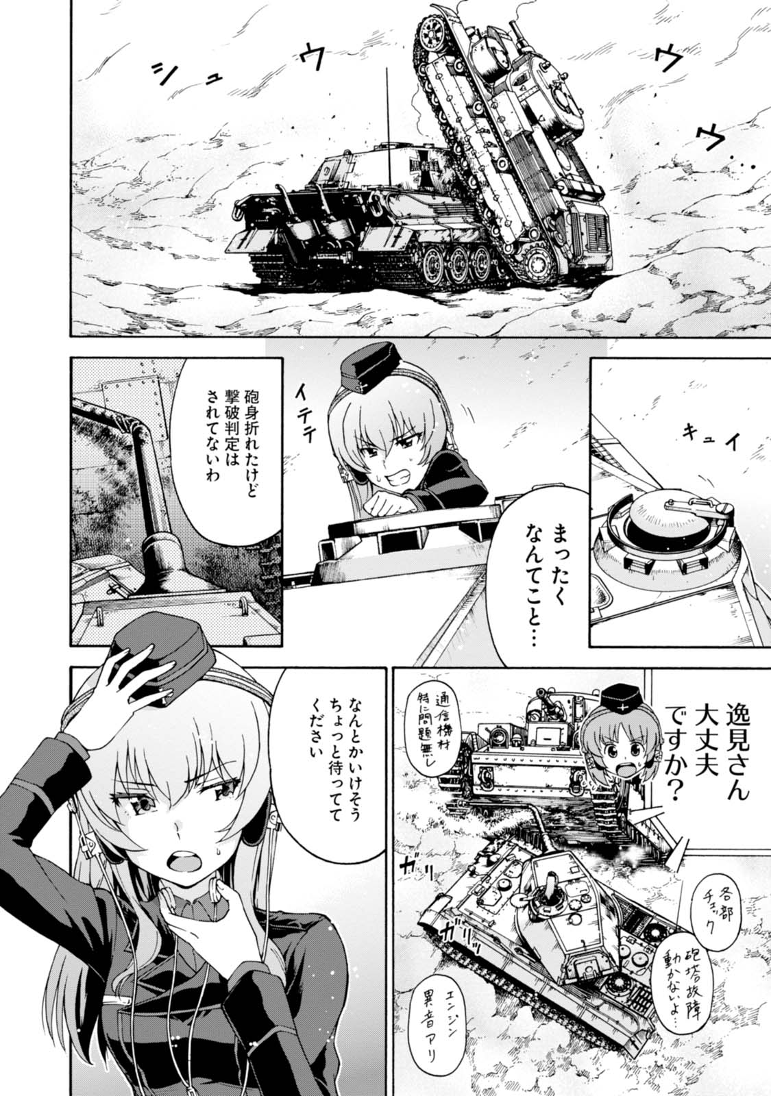 P6