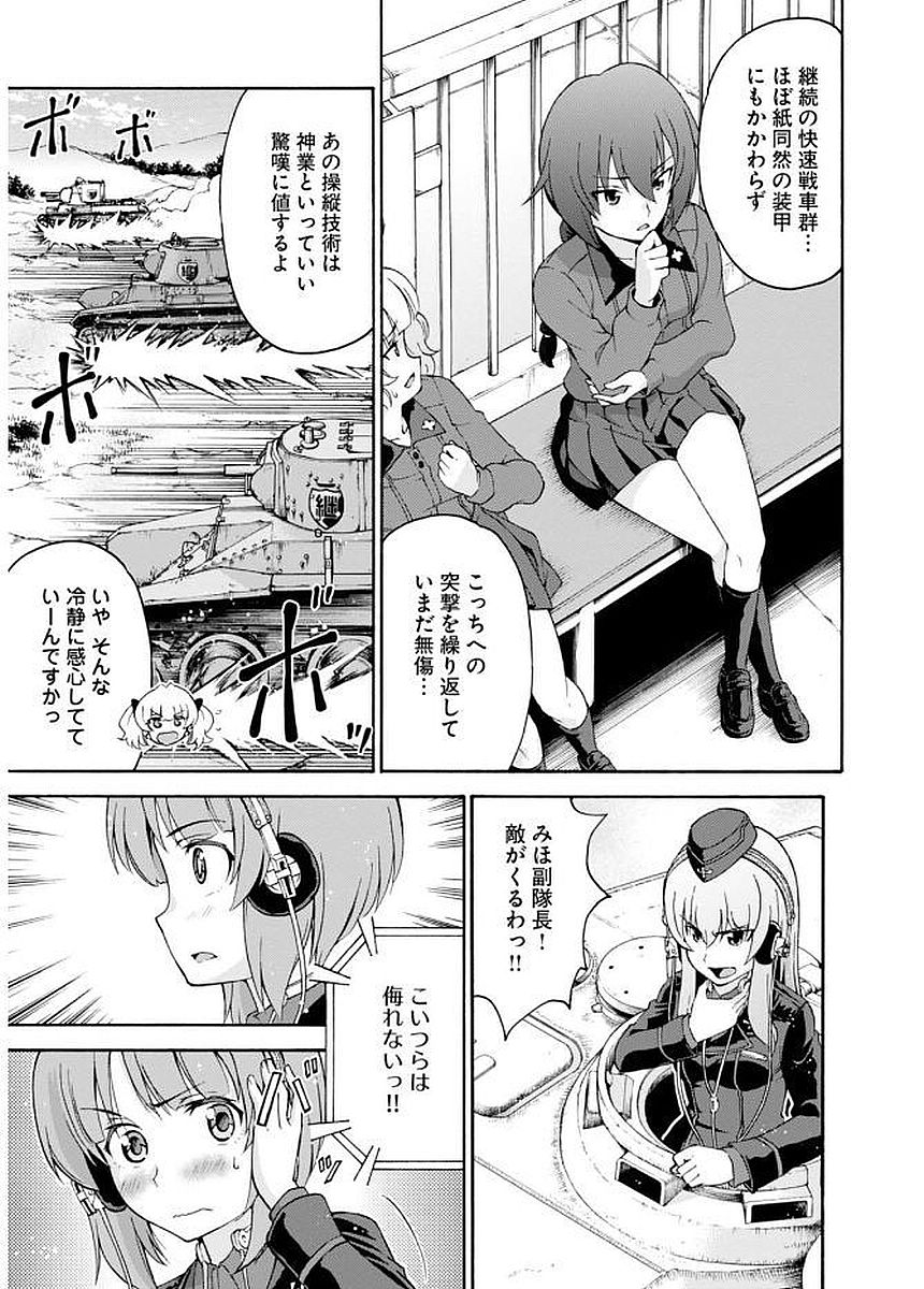 P25