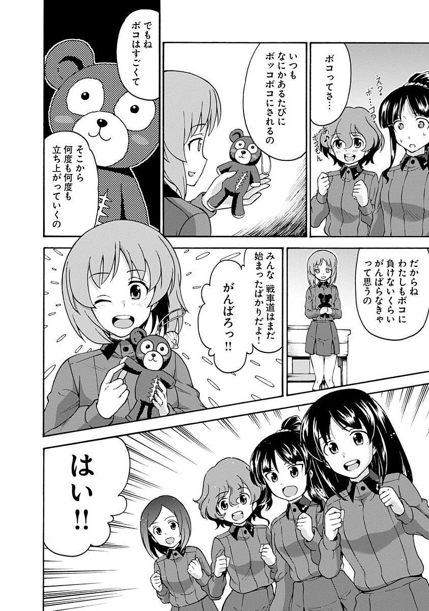 P22