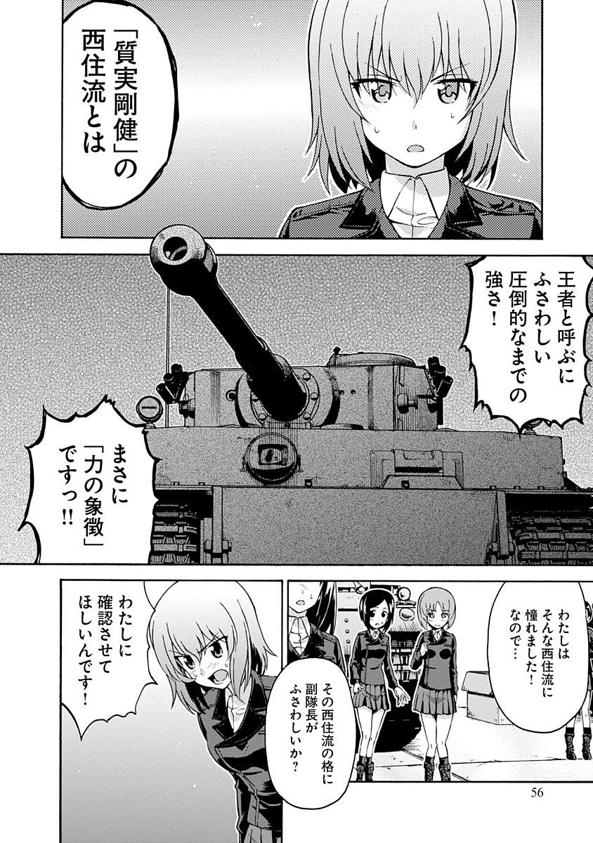 P28