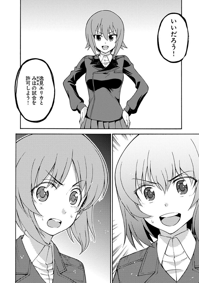 P30