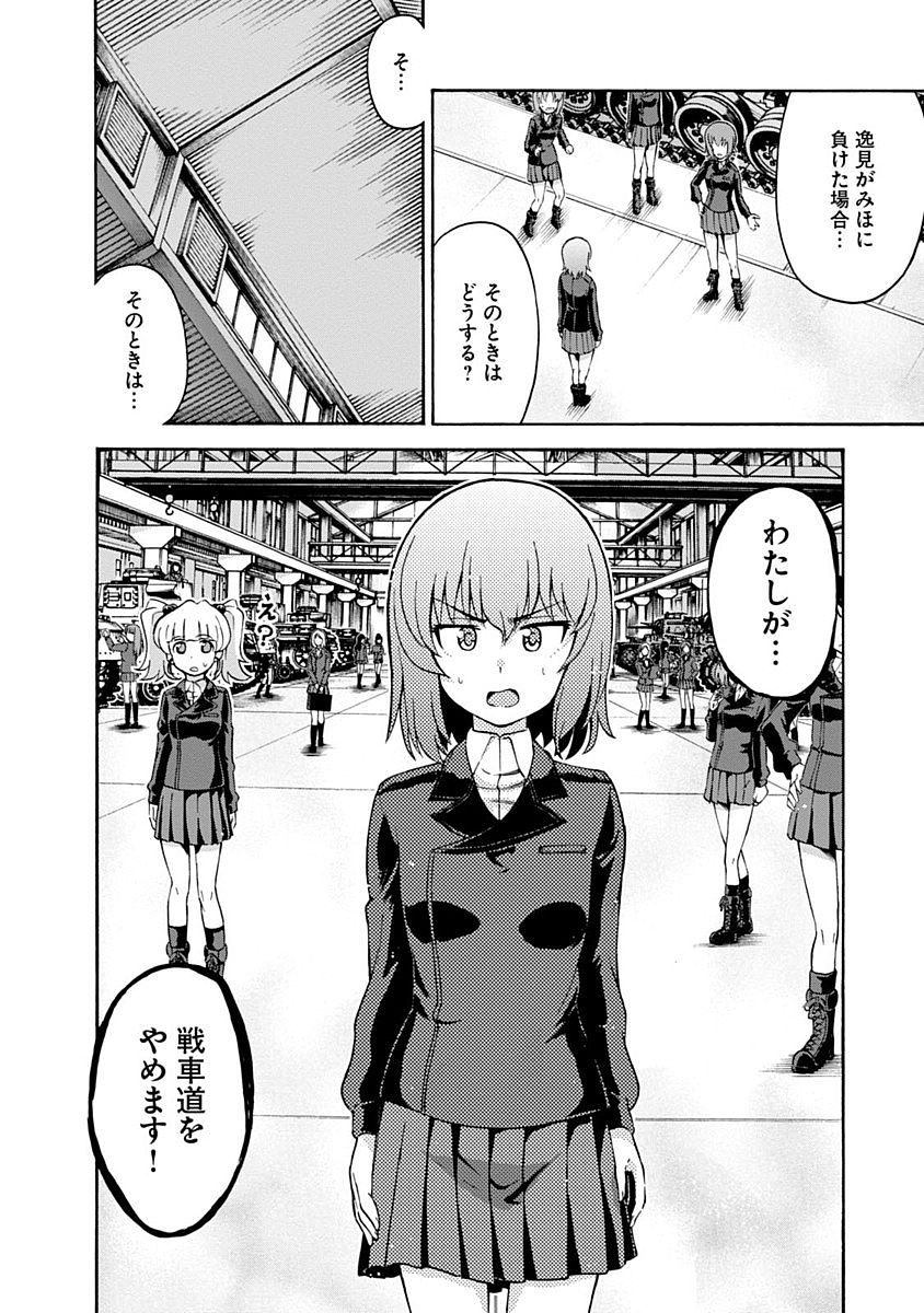 P32