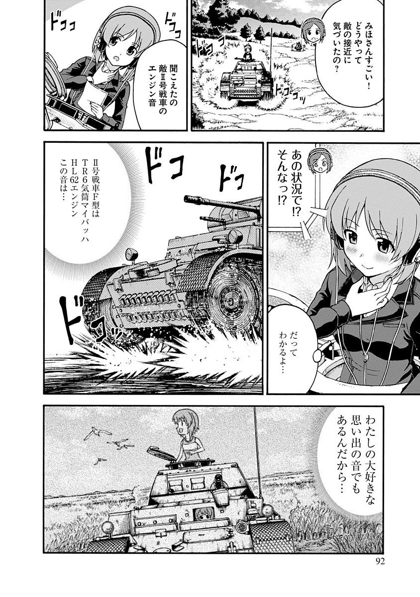 P30