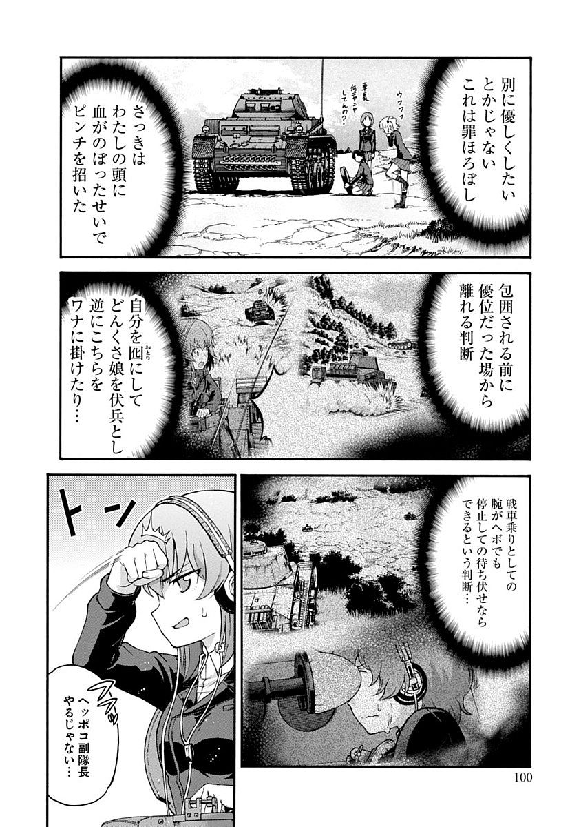 P38