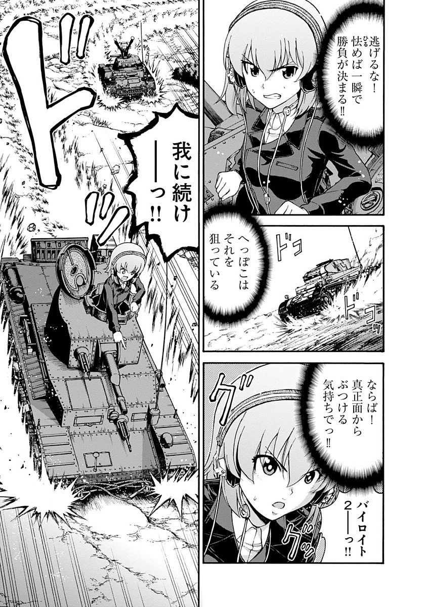 P43