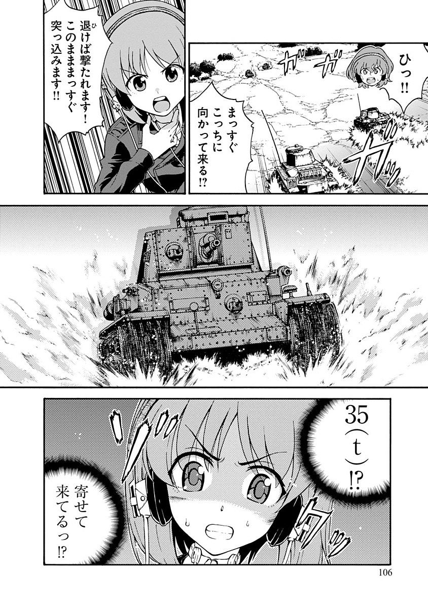 P44