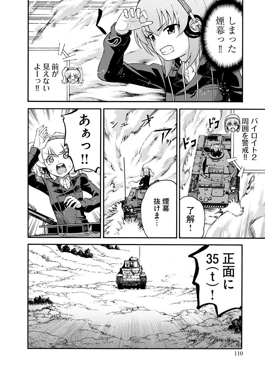 P48