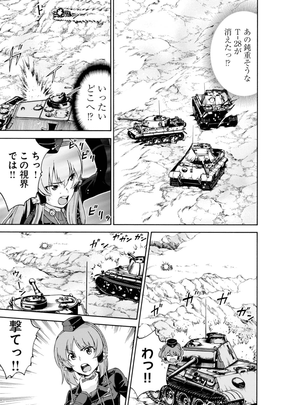 P25