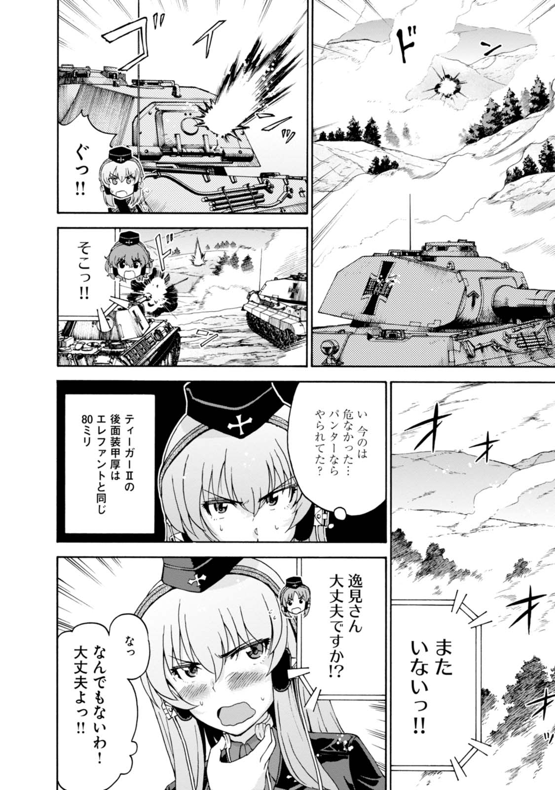 P36