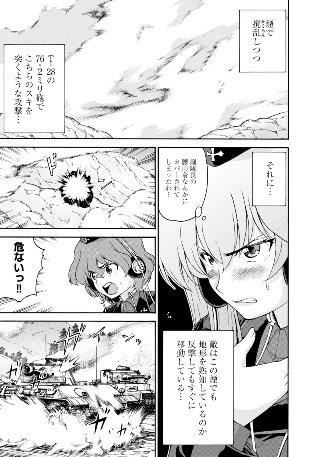 P37