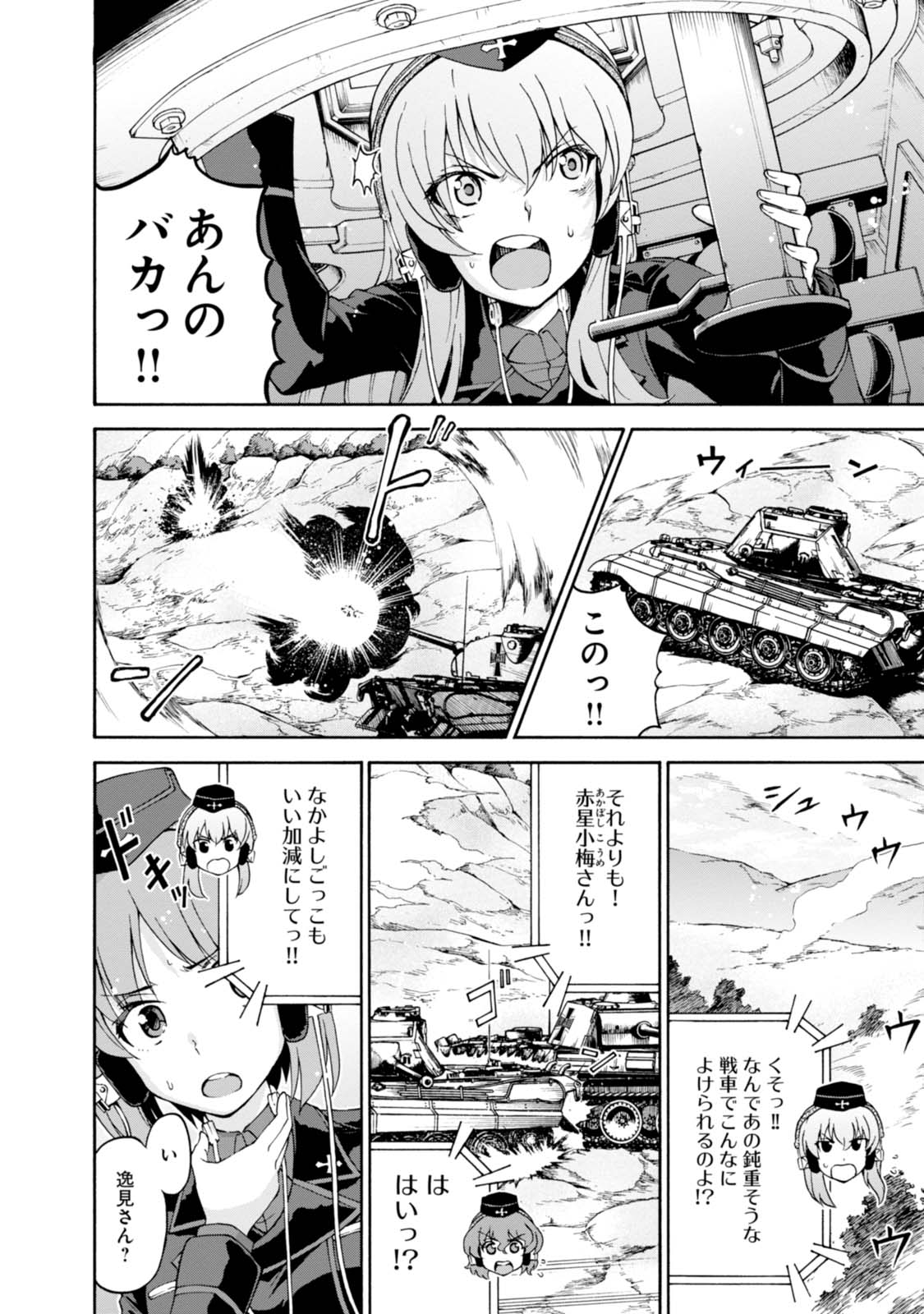 P38