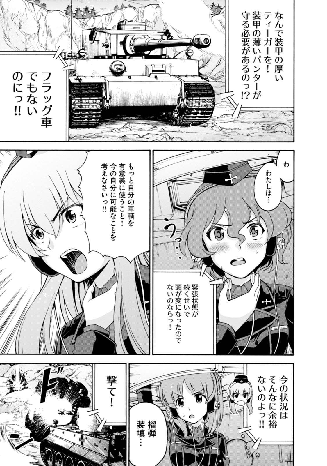 P39