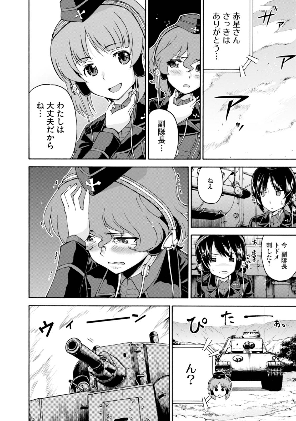 P40