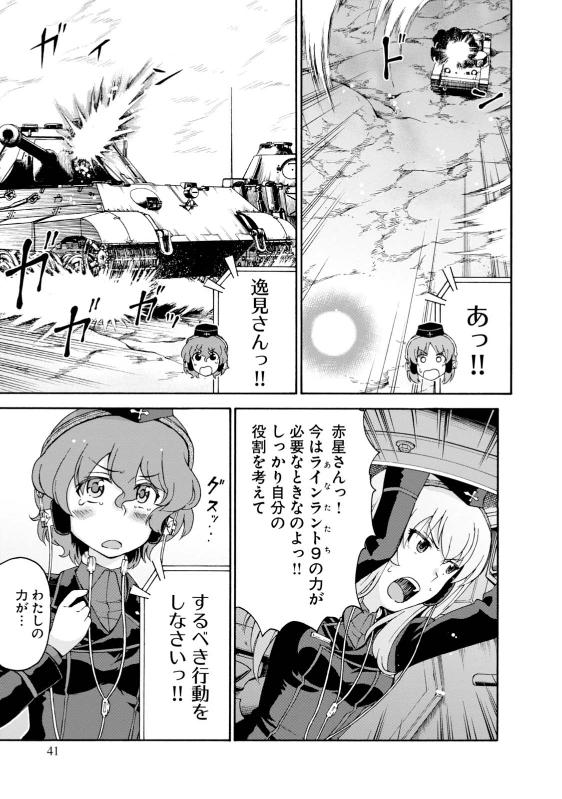 P41