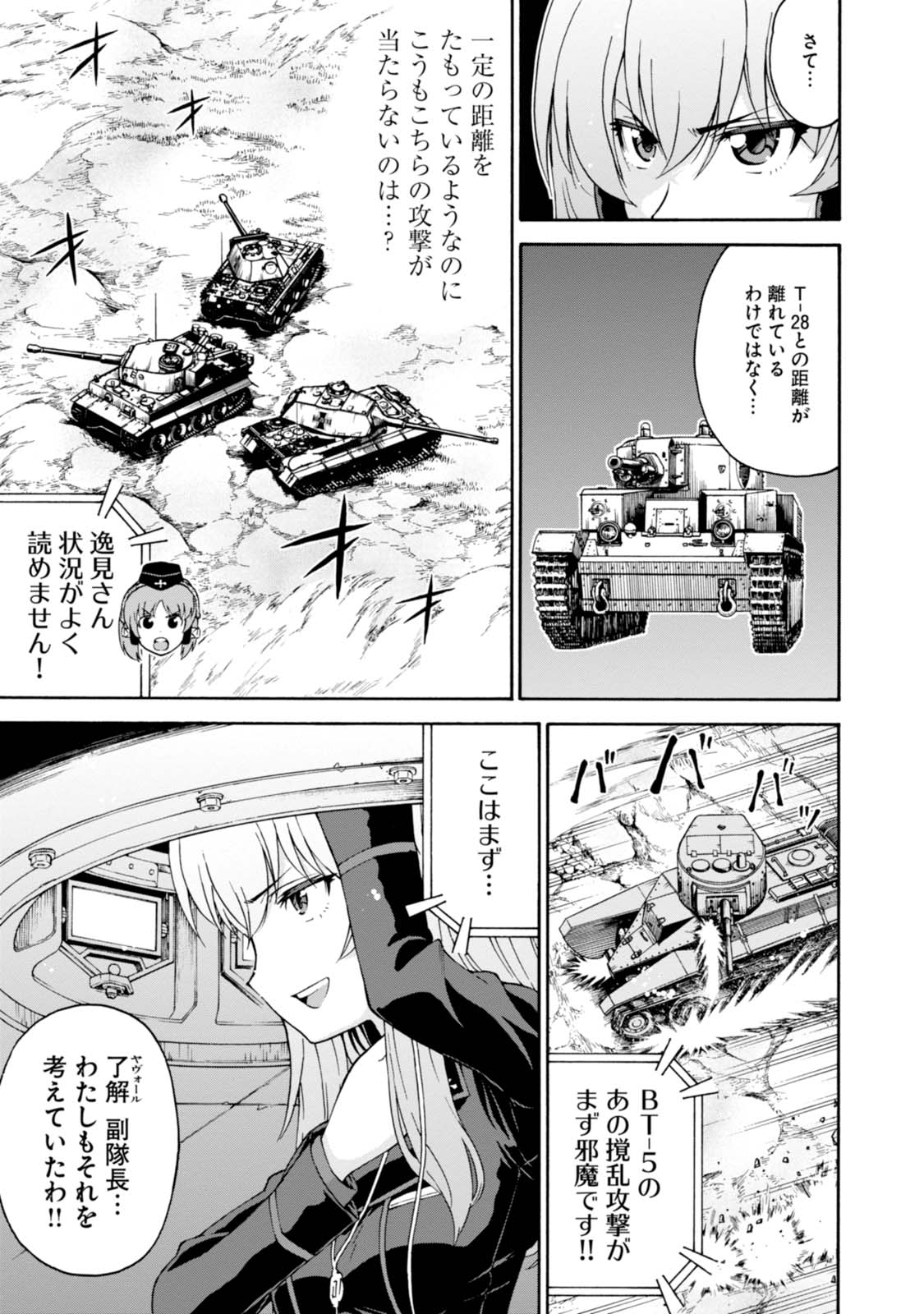 P43