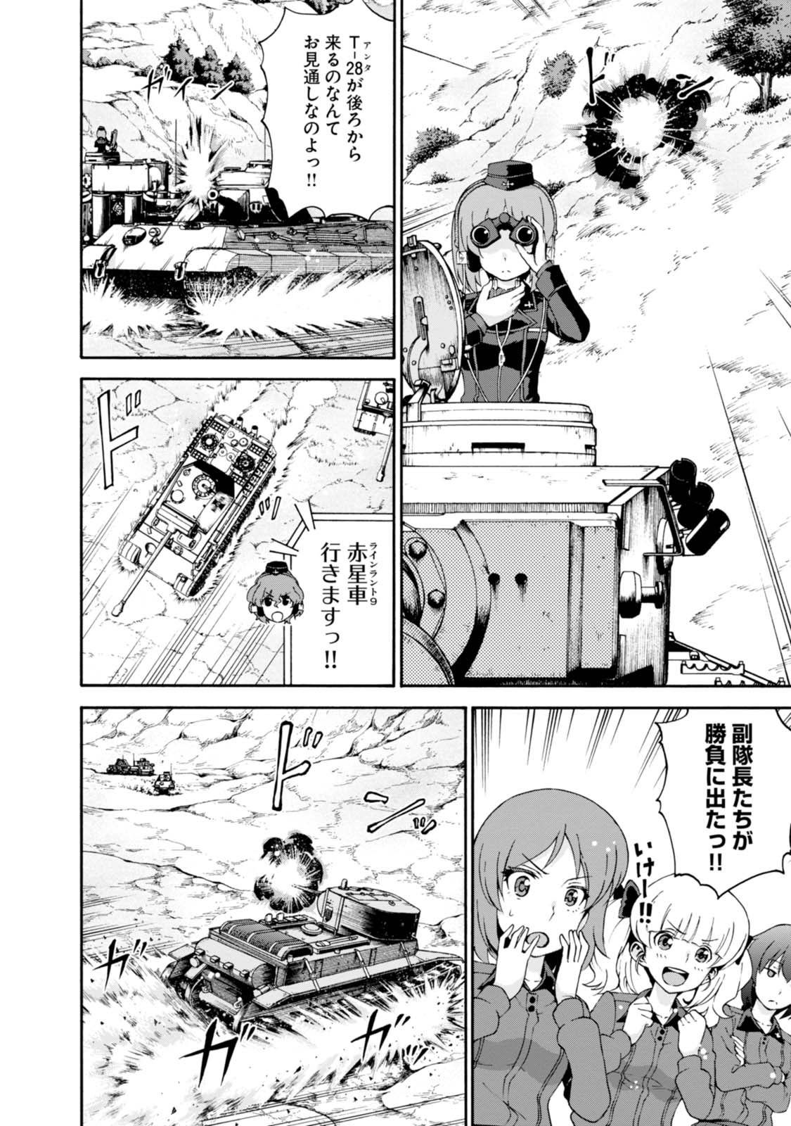 P46