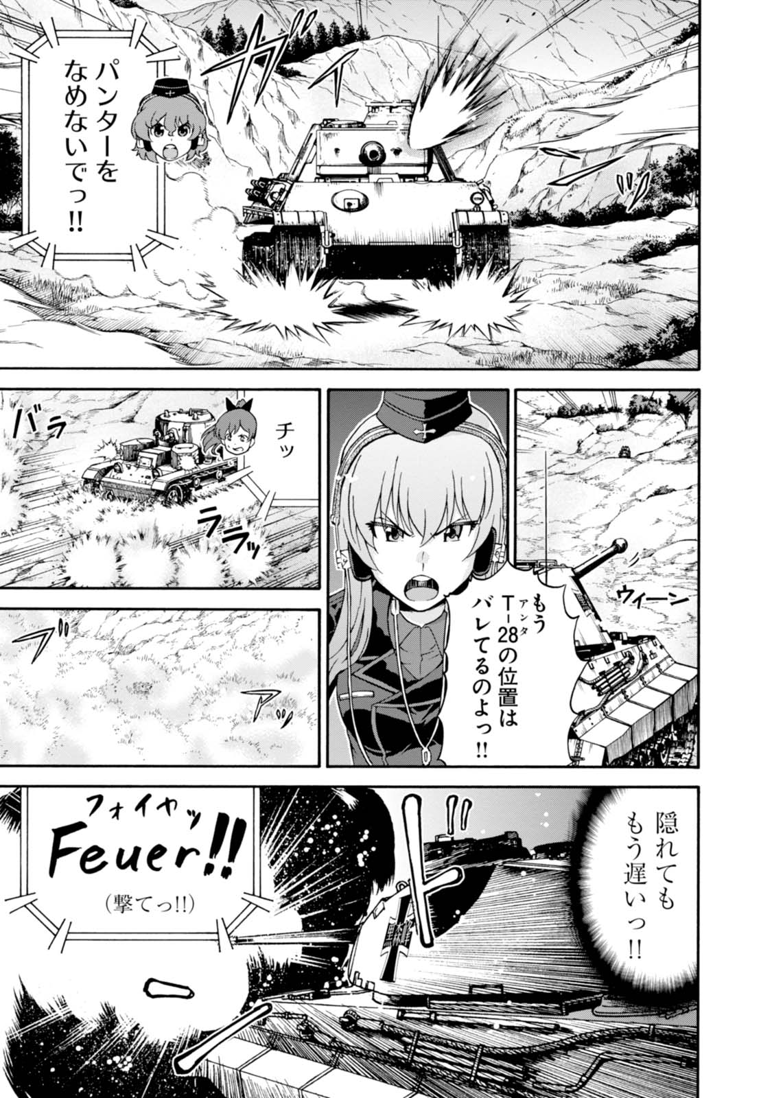 P47