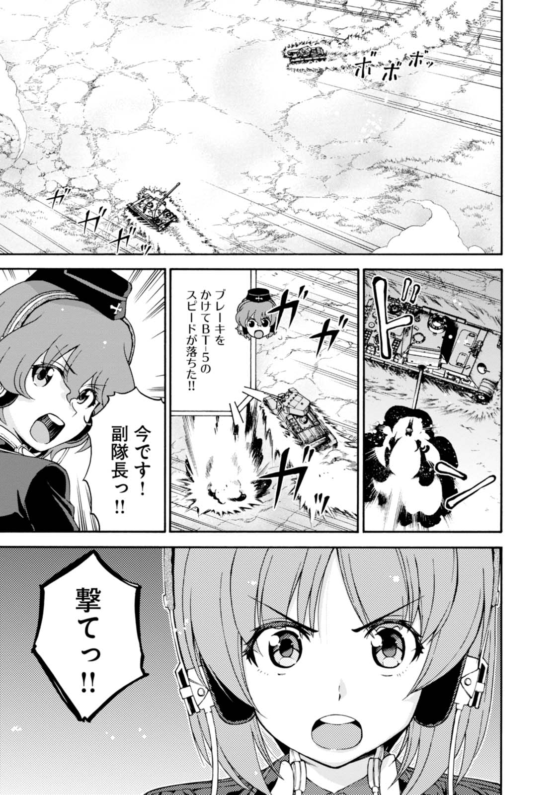 P49