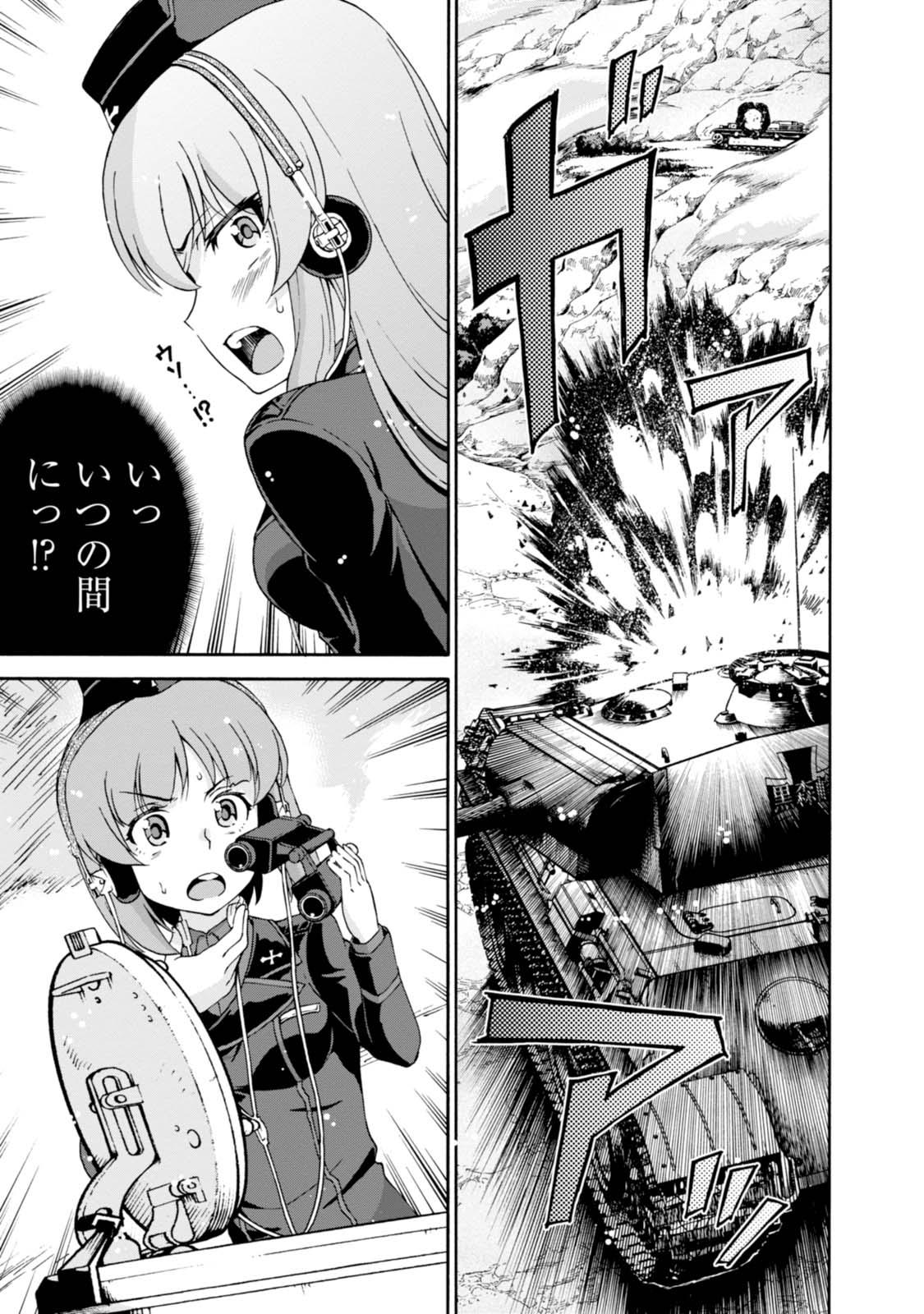 P51