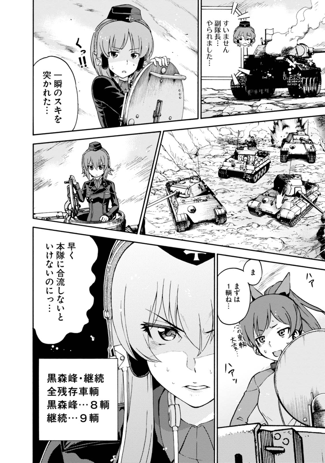 P52