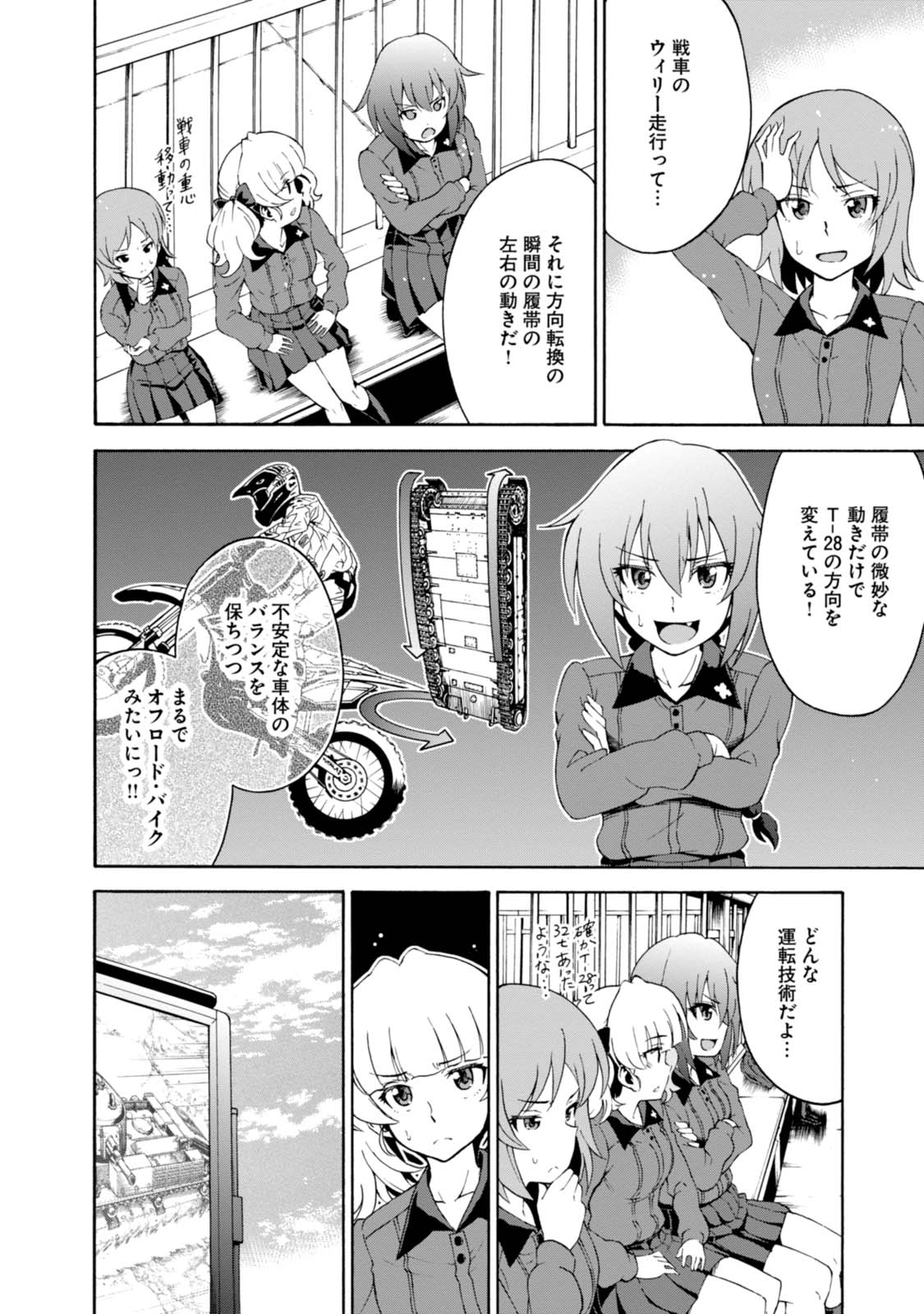 P20