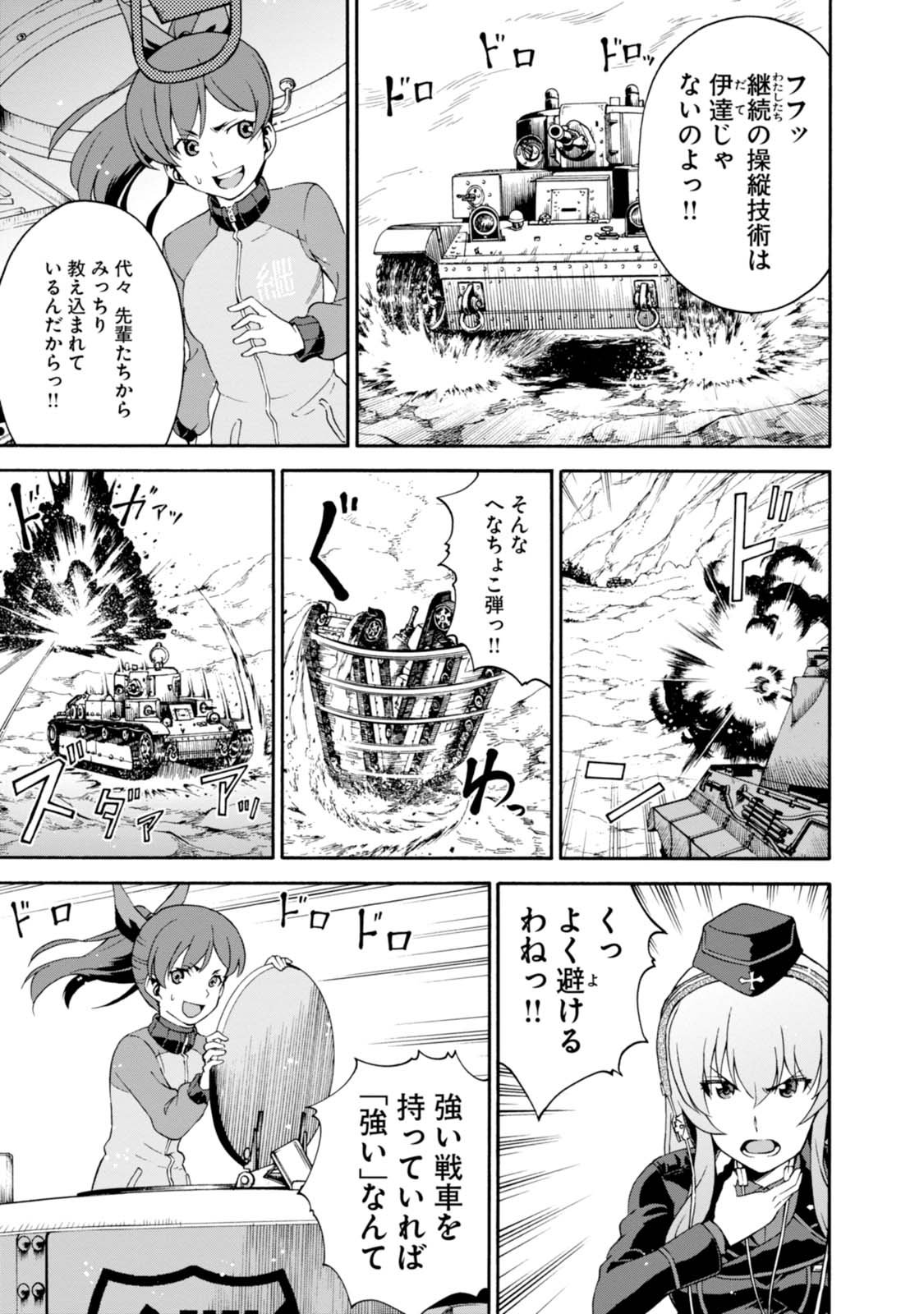 P21