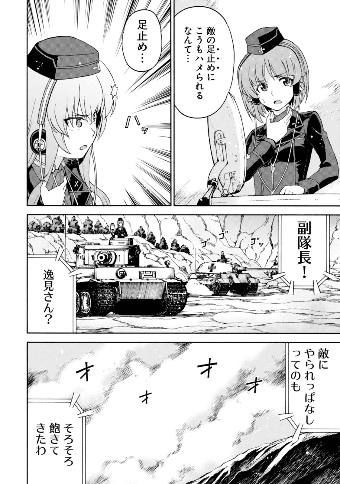 P24