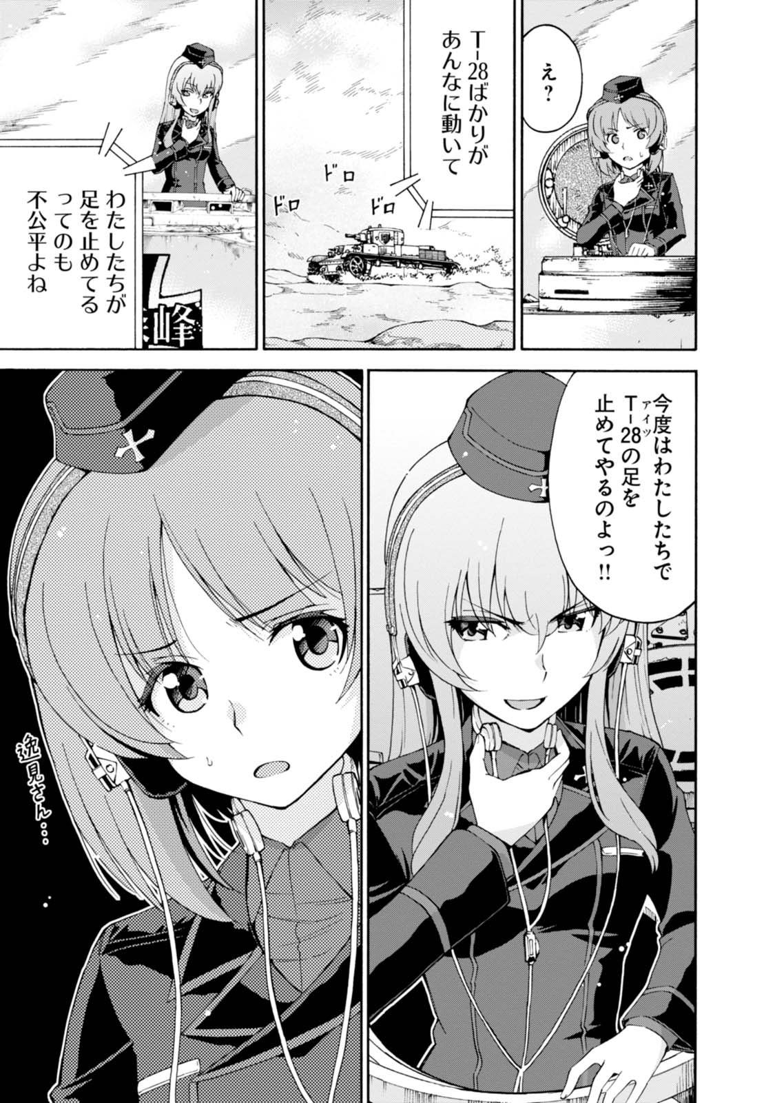 P25