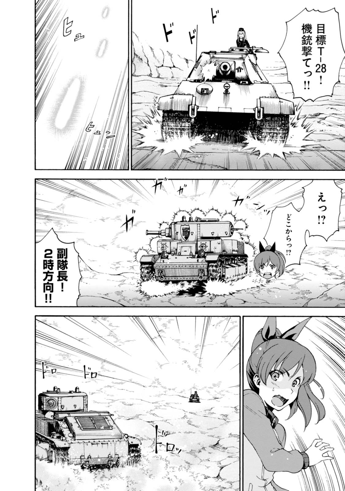 P38