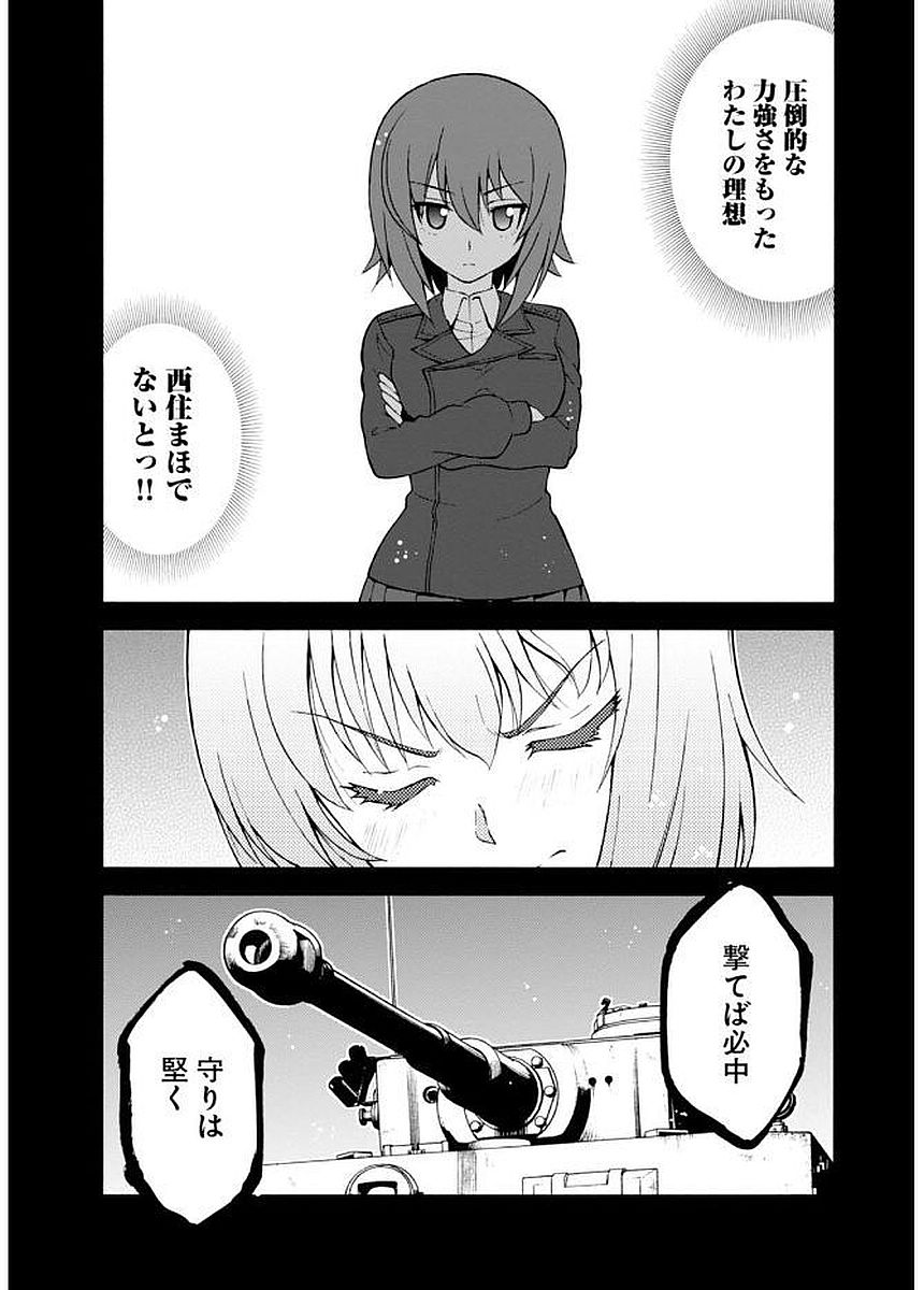 P24