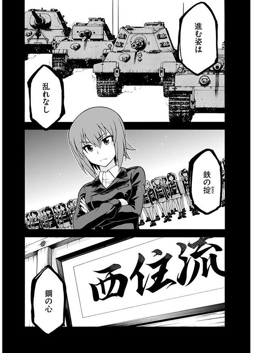 P25