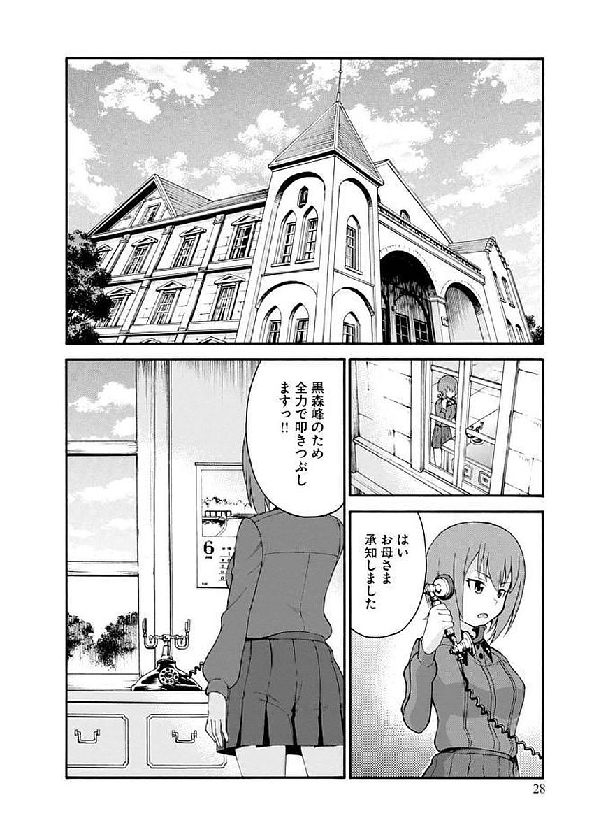 P28