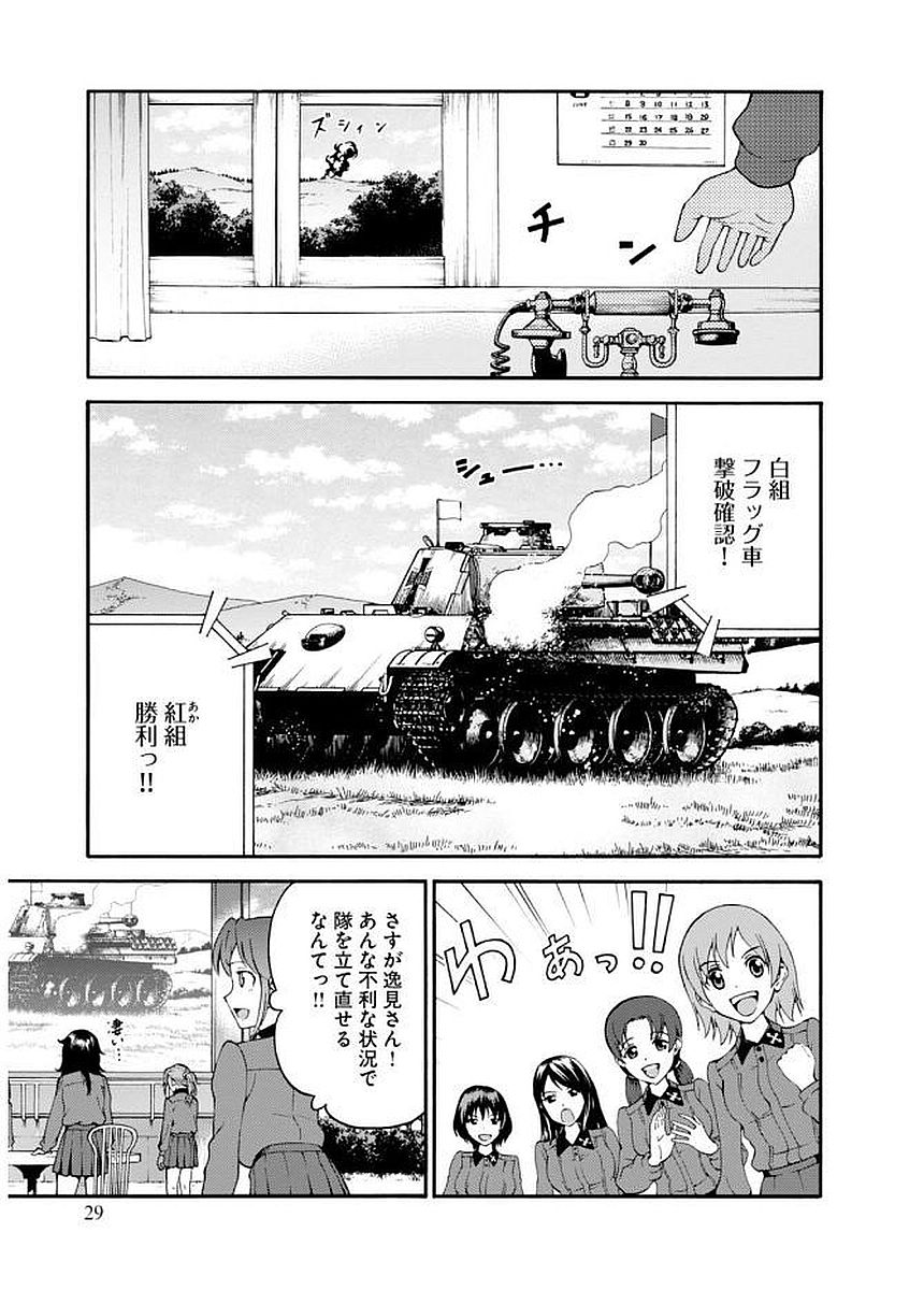 P29