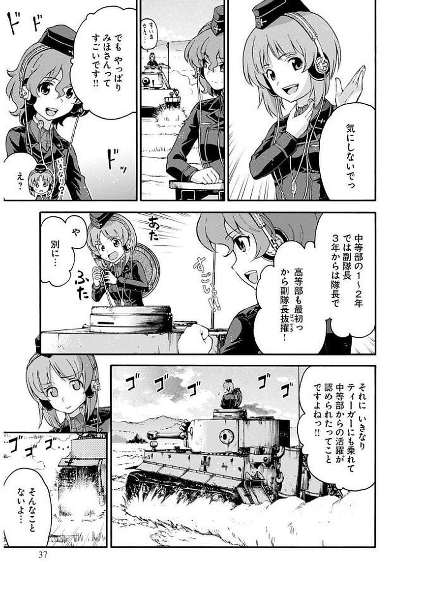 P37