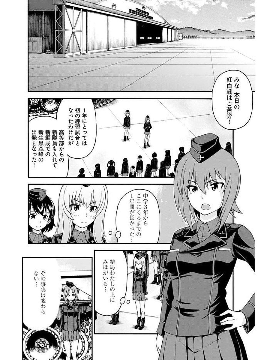 P38