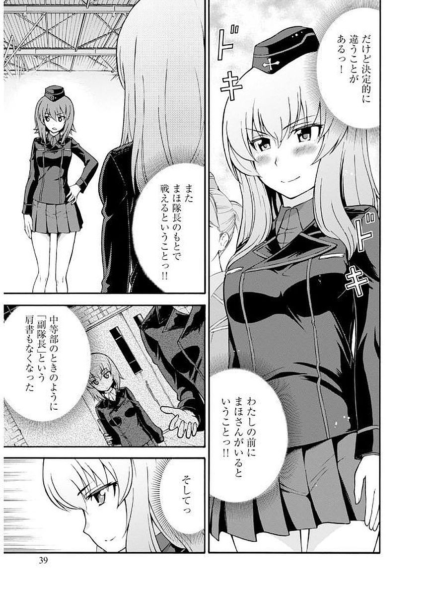P39