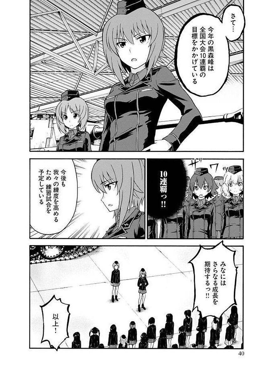 P40