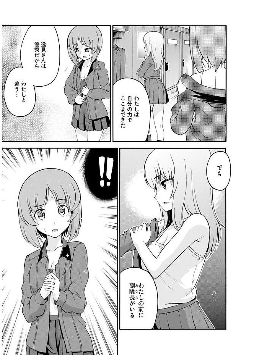 P43
