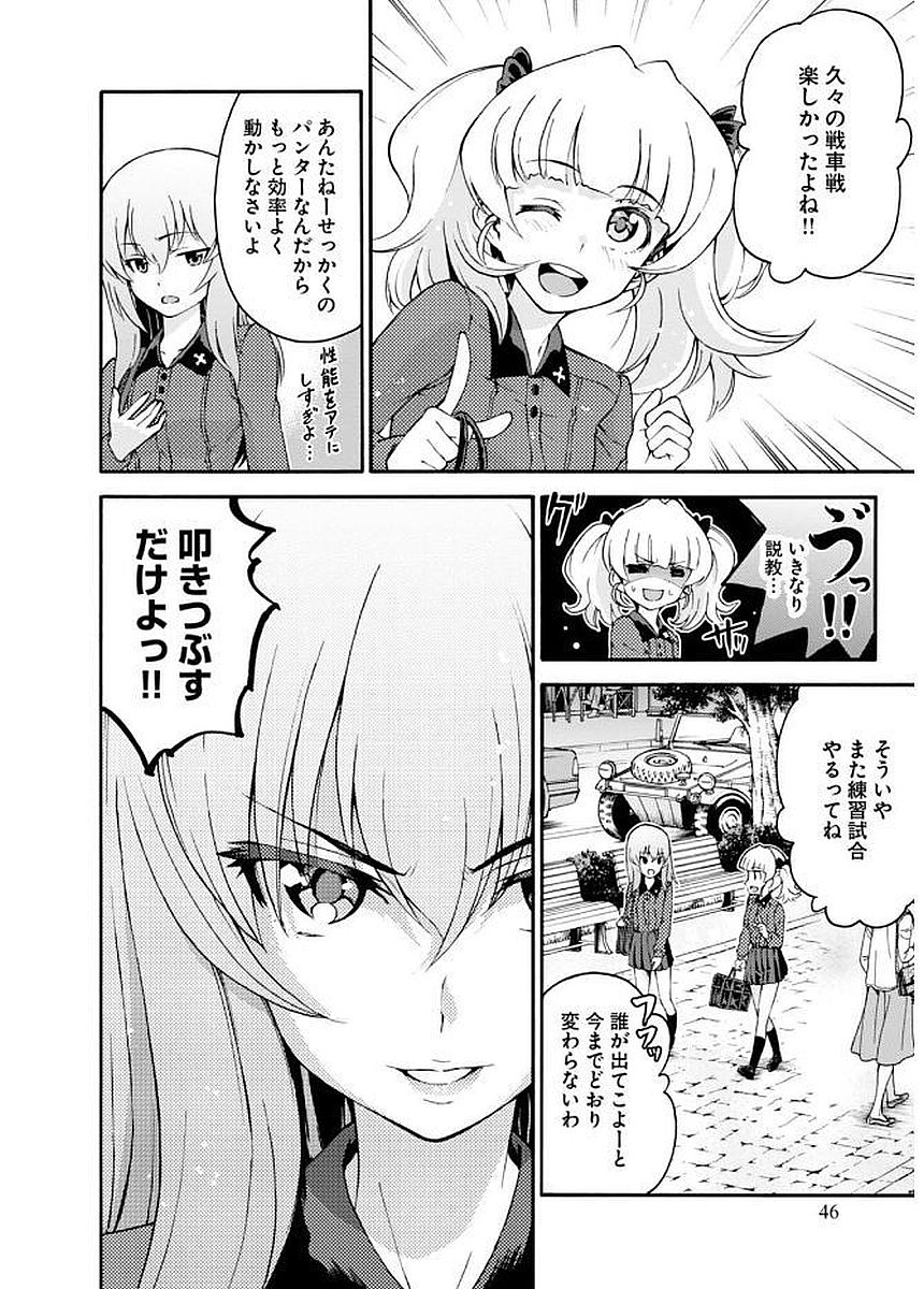 P46